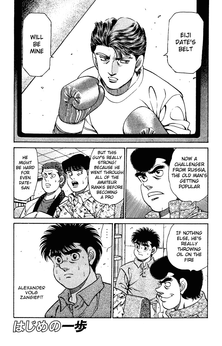 Hajime no Ippo Chapter 133 4